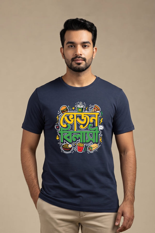 Vojon Bilasi| Regular Cotton T-Shirt for Men | Krazy Kind KRAZYKIND