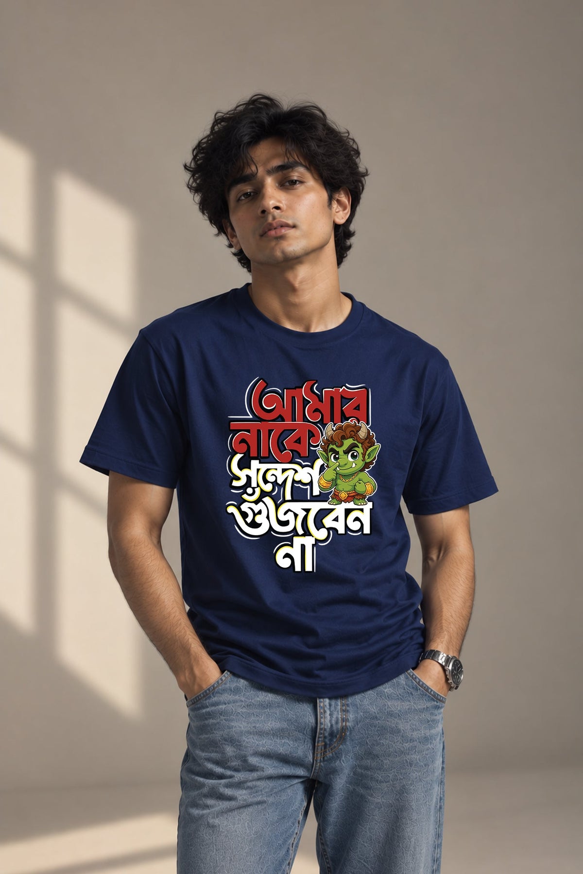 Nak-e Sondesh Gujben Na | Regular Cotton T-Shirt for Men | Krazy Kind KRAZYKIND