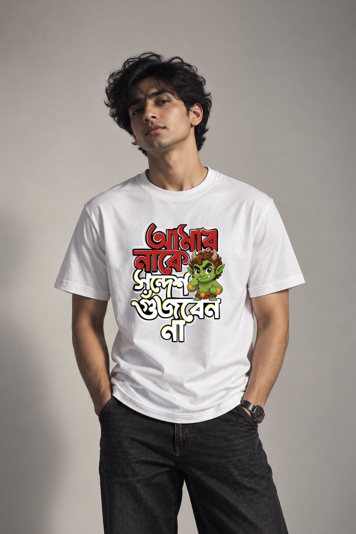 Nak-e Sondesh Gujben Na | Regular Cotton T-Shirt for Men | Krazy Kind KRAZYKIND