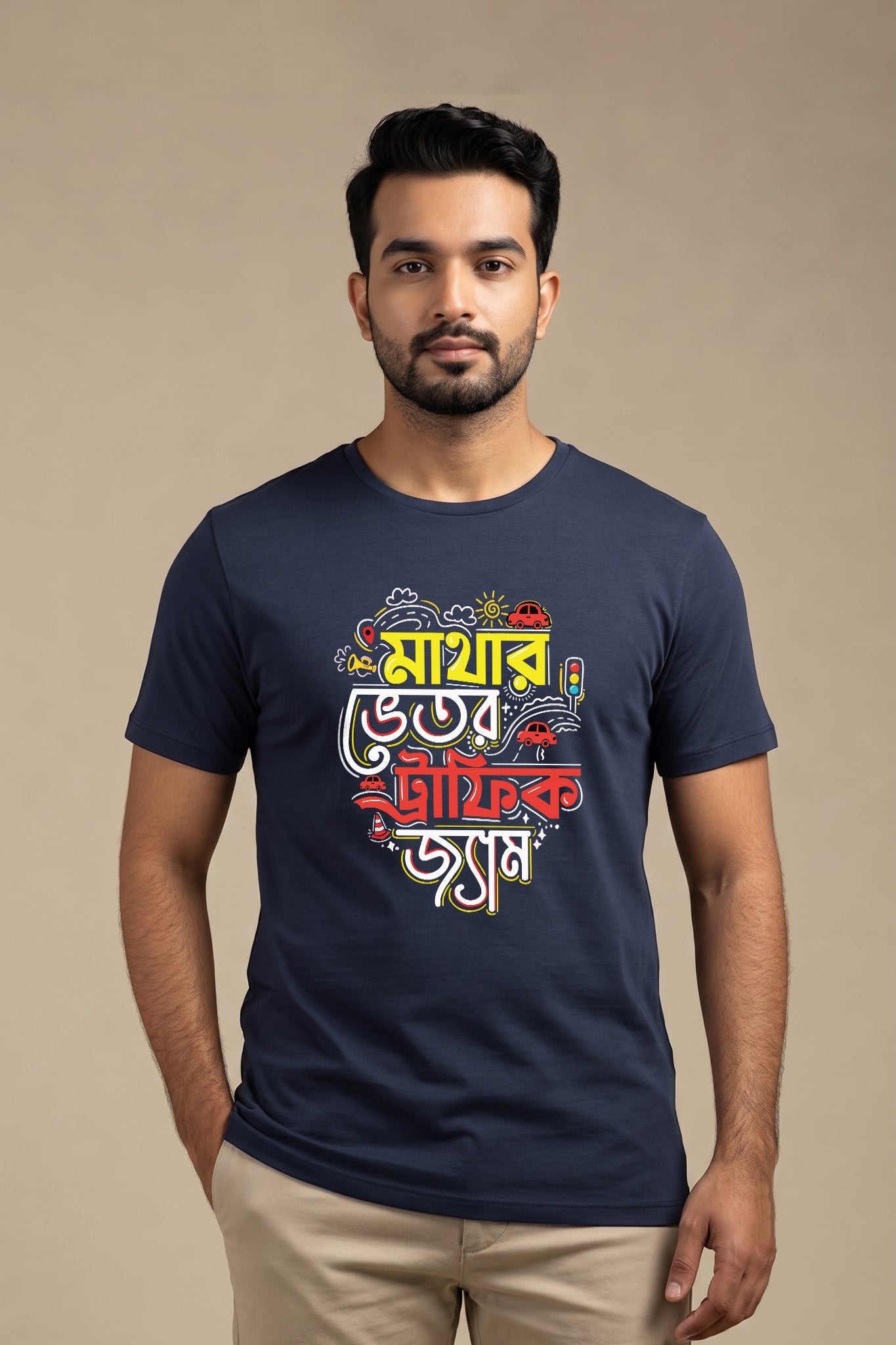 Matha-y Traffic Jam| Regular Cotton T-Shirt for Men | Krazy Kind KRAZYKIND