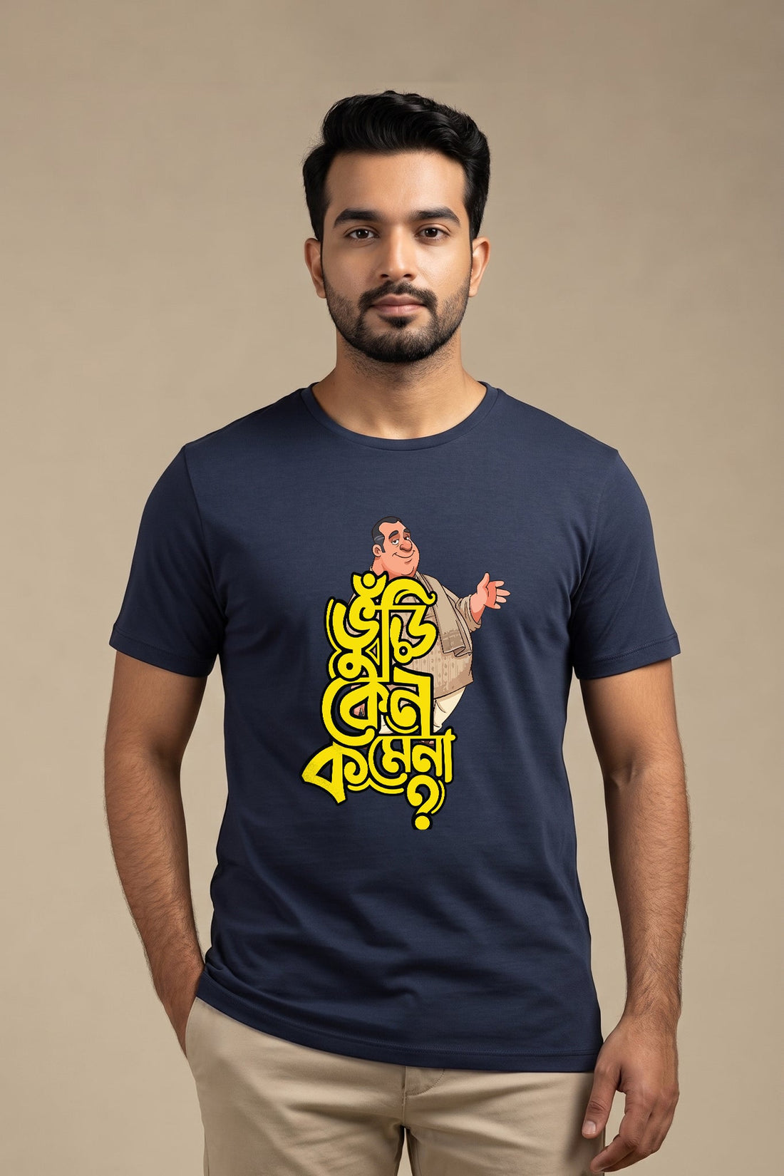 Vuri Kano Komena?| Regular Red Cotton T-Shirt for Men | Krazy Kind KRAZYKIND