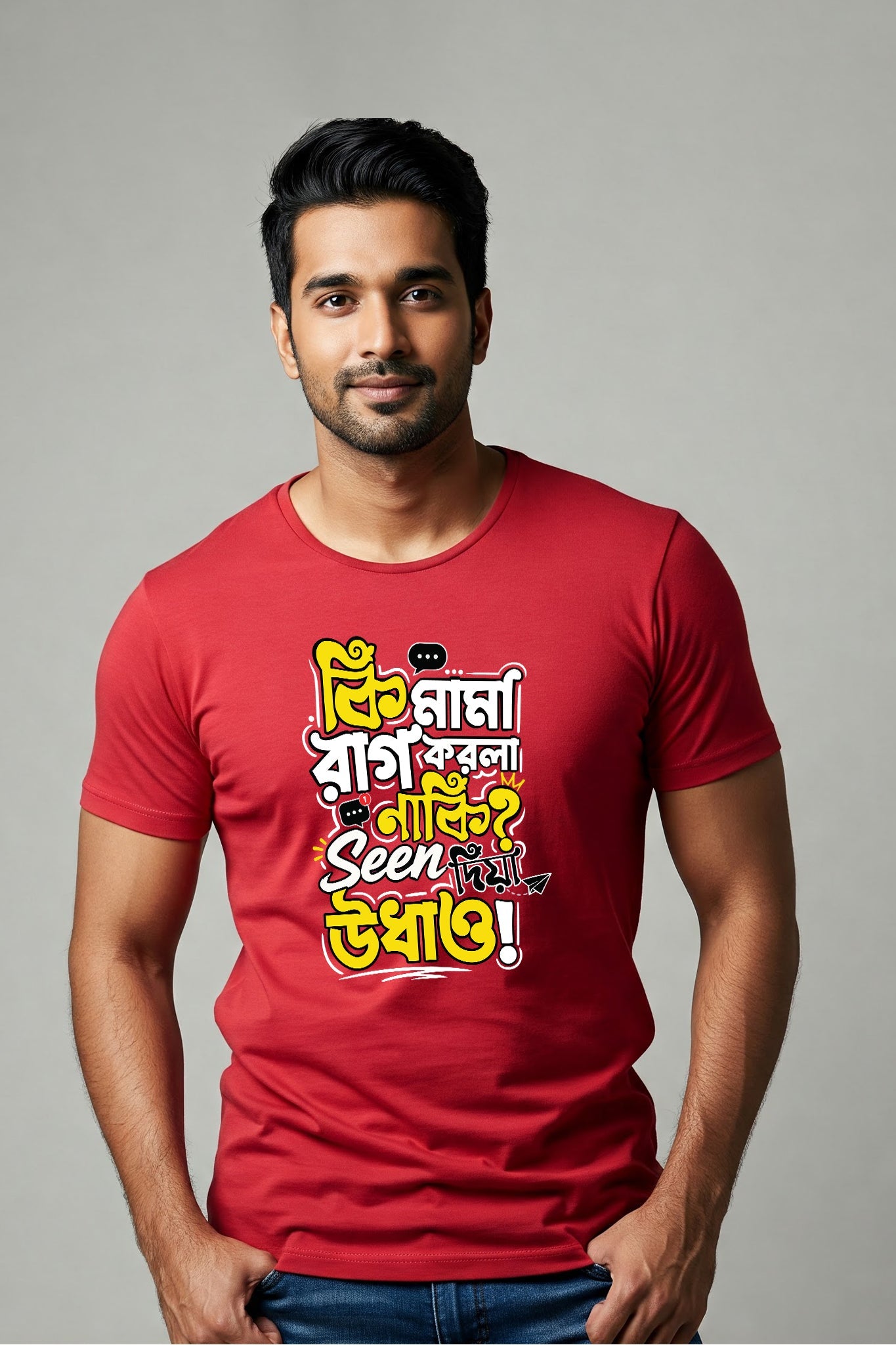 Rag Korla? Mama| Regular Cotton T-Shirt for Men | Krazy Kind KRAZYKIND