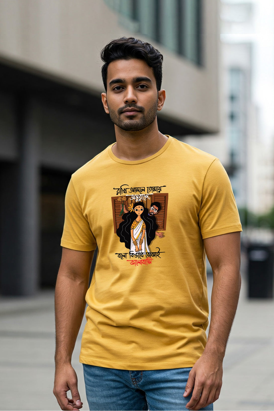 Rakhi Agle Tomay KRAZYKIND