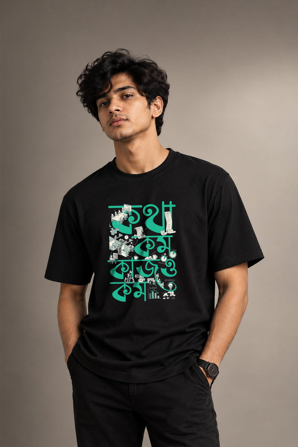Kotha Kom Kaj-o Kom | Regular Cotton T-Shirt for Men | Krazy Kind KRAZYKIND
