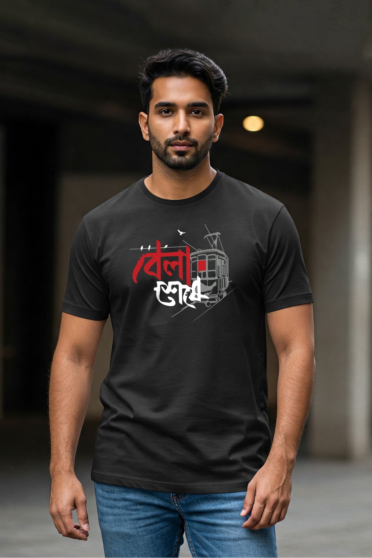 Bela Seshe KRAZYKIND