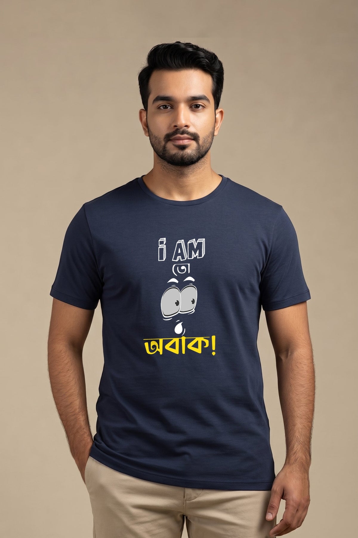 Obak Man T-Shirt KRAZYKIND