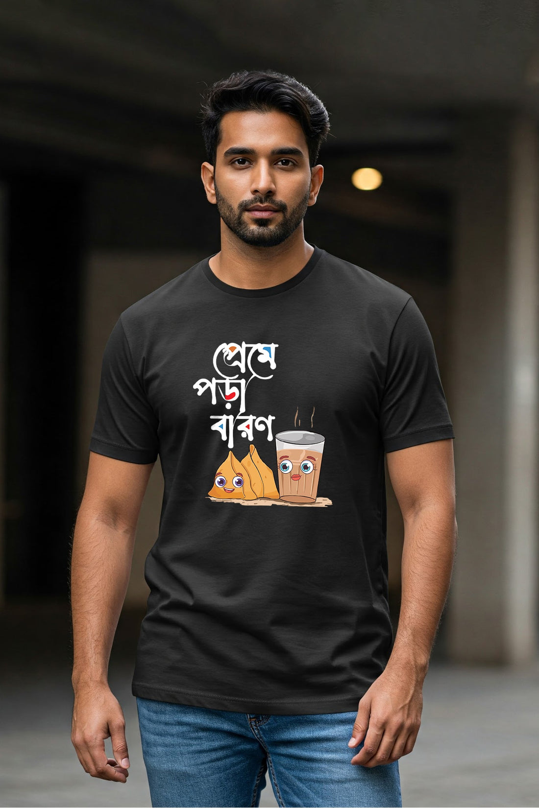 Prem A Pora Baron | Regular Cotton T-Shirt for Men | Krazy Kind KRAZYKIND