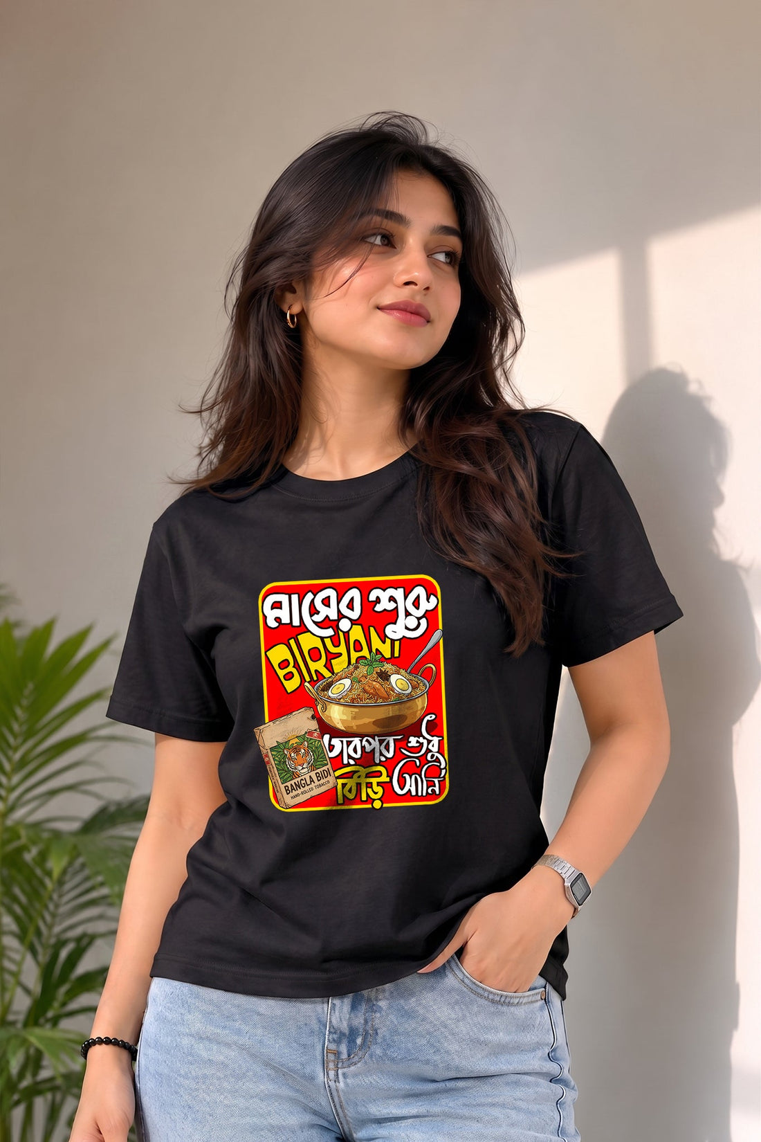 Biryani, Nah Biri Ani KRAZYKIND