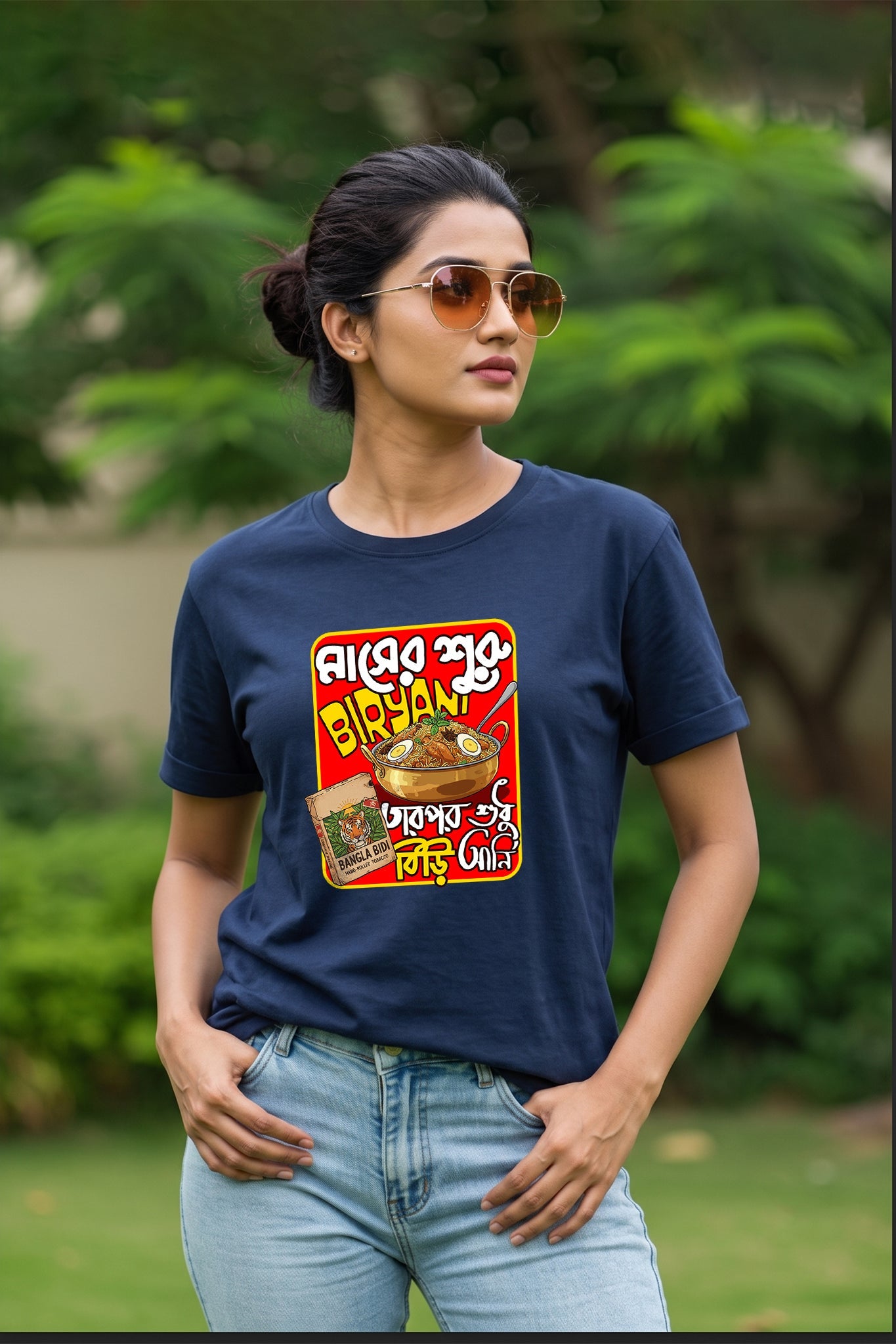 Biryani, Nah Biri Ani KRAZYKIND