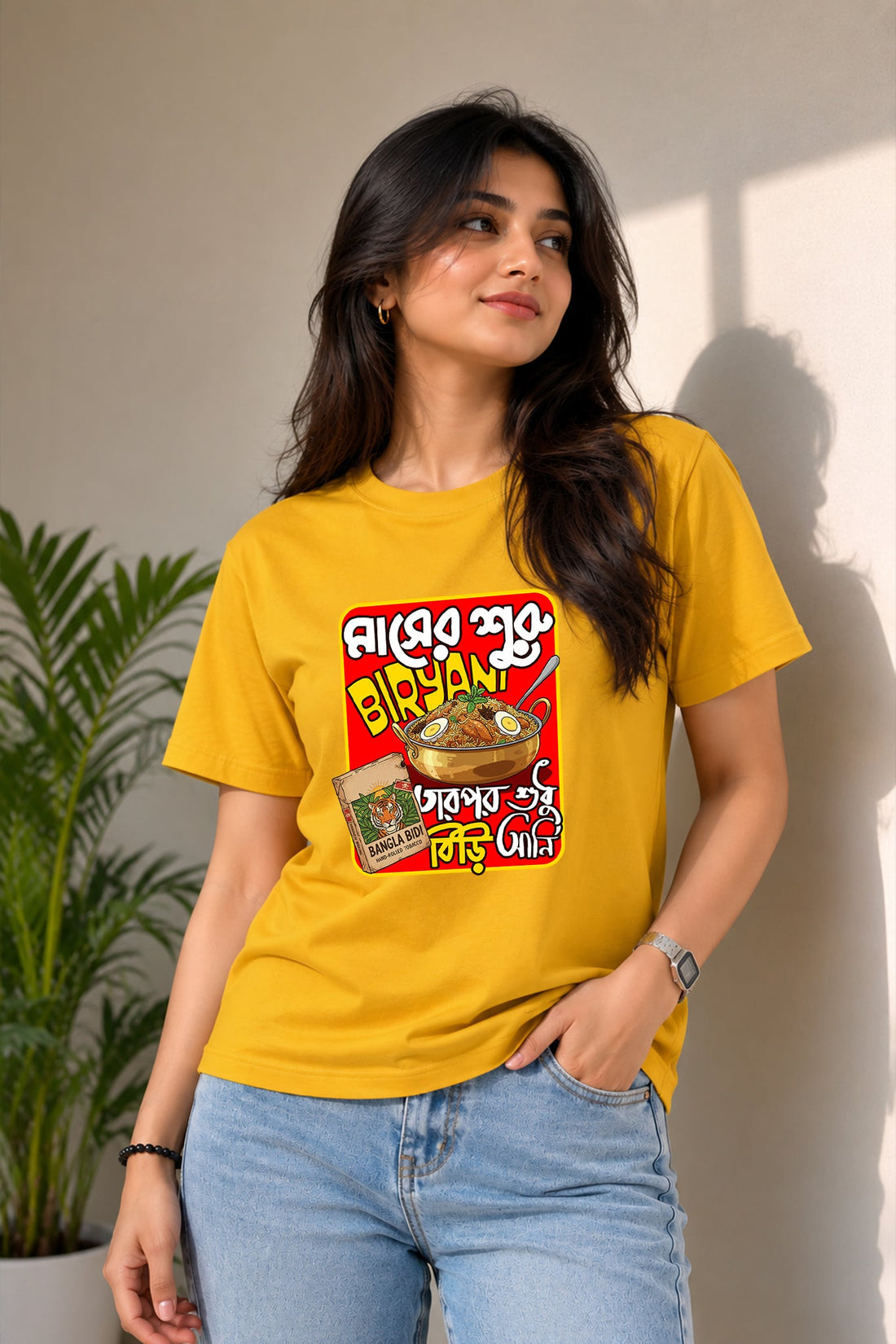 Biryani, Nah Biri Ani KRAZYKIND