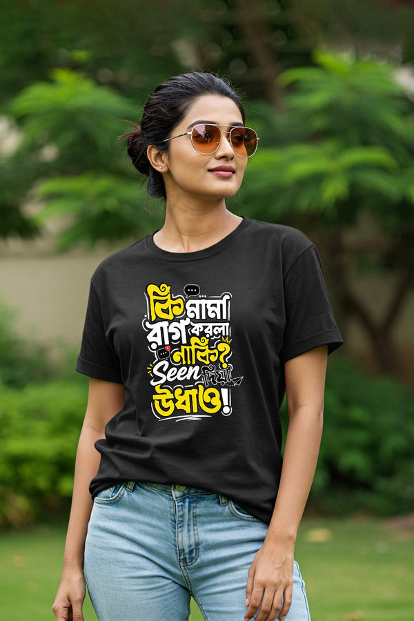 Rag Korla? Mama| Regular Cotton T-Shirt for Women | Krazy Kind KRAZYKIND