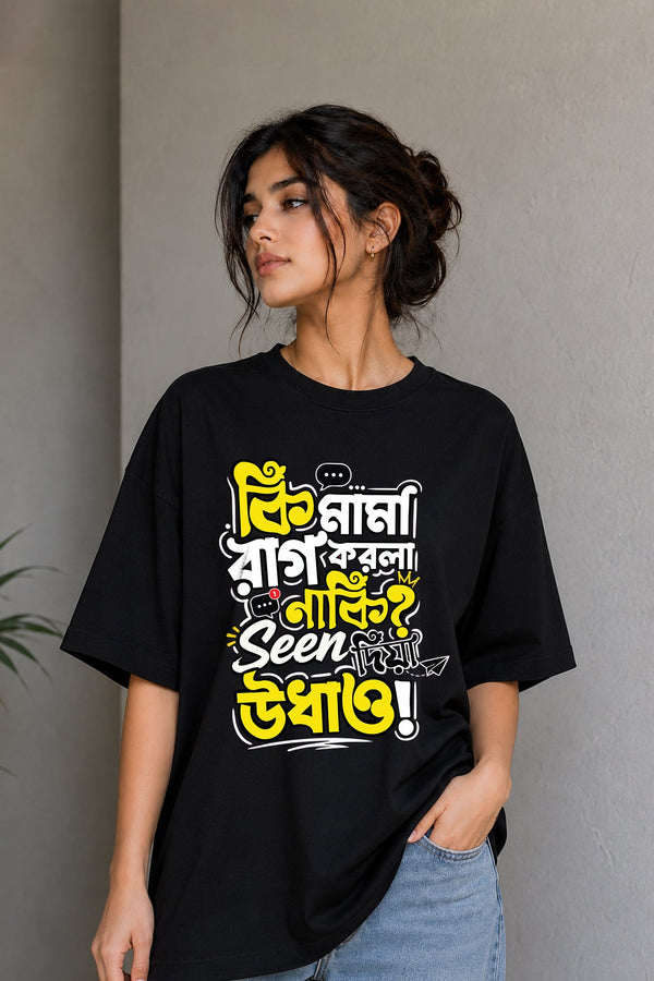Rag Korla? Mama| Oversized Black Cotton T-Shirt for Women | Krazy Kind KRAZYKIND