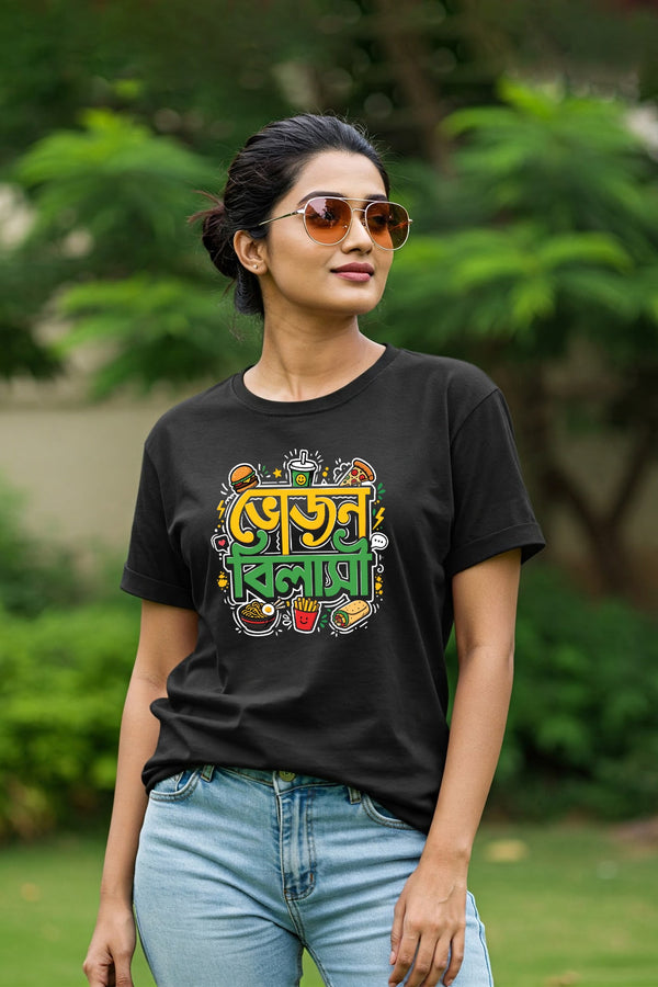 Vojon Bilasi| Regular Cotton T-Shirt for Women | Krazy Kind KRAZYKIND