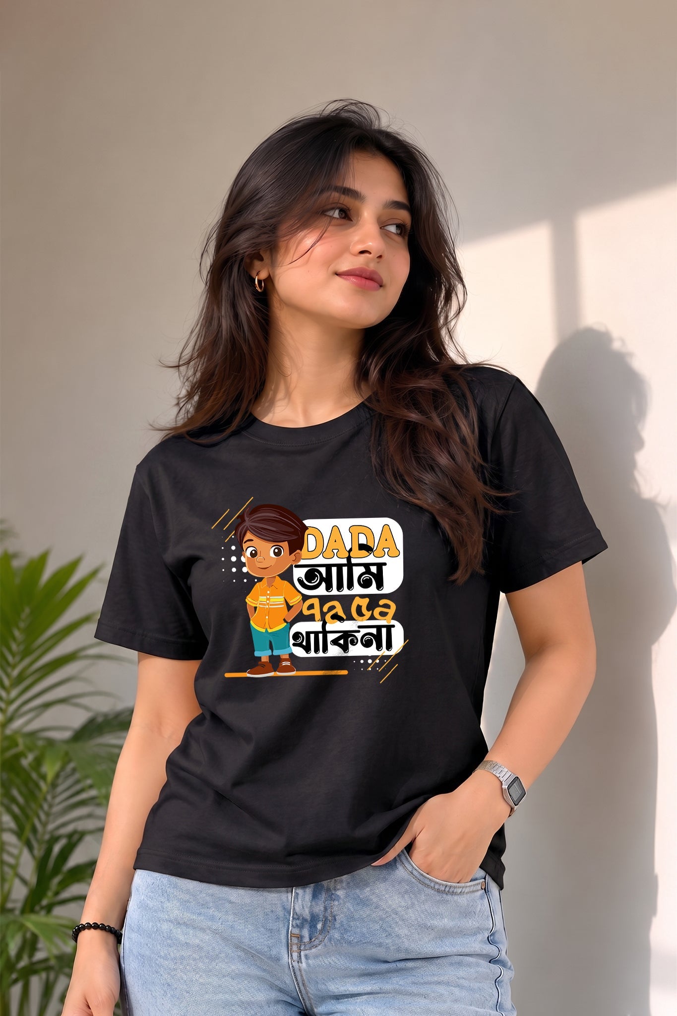 Sat-a Panch-a Thakina KRAZYKIND