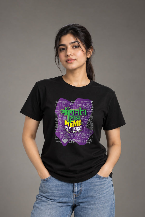 Ami-I Meme | Regular Cotton T-Shirt for Women | Krazy Kind KRAZYKIND