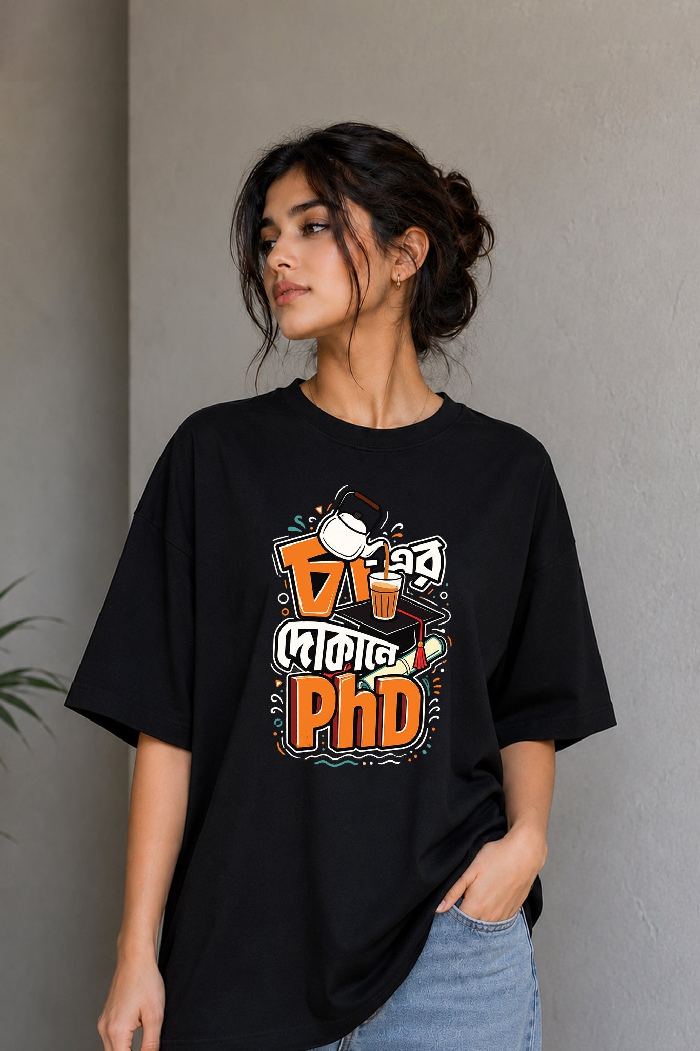 Cha-er Dokane PhD| Oversized Black Cotton T-Shirt for Women | Krazy Kind KRAZYKIND