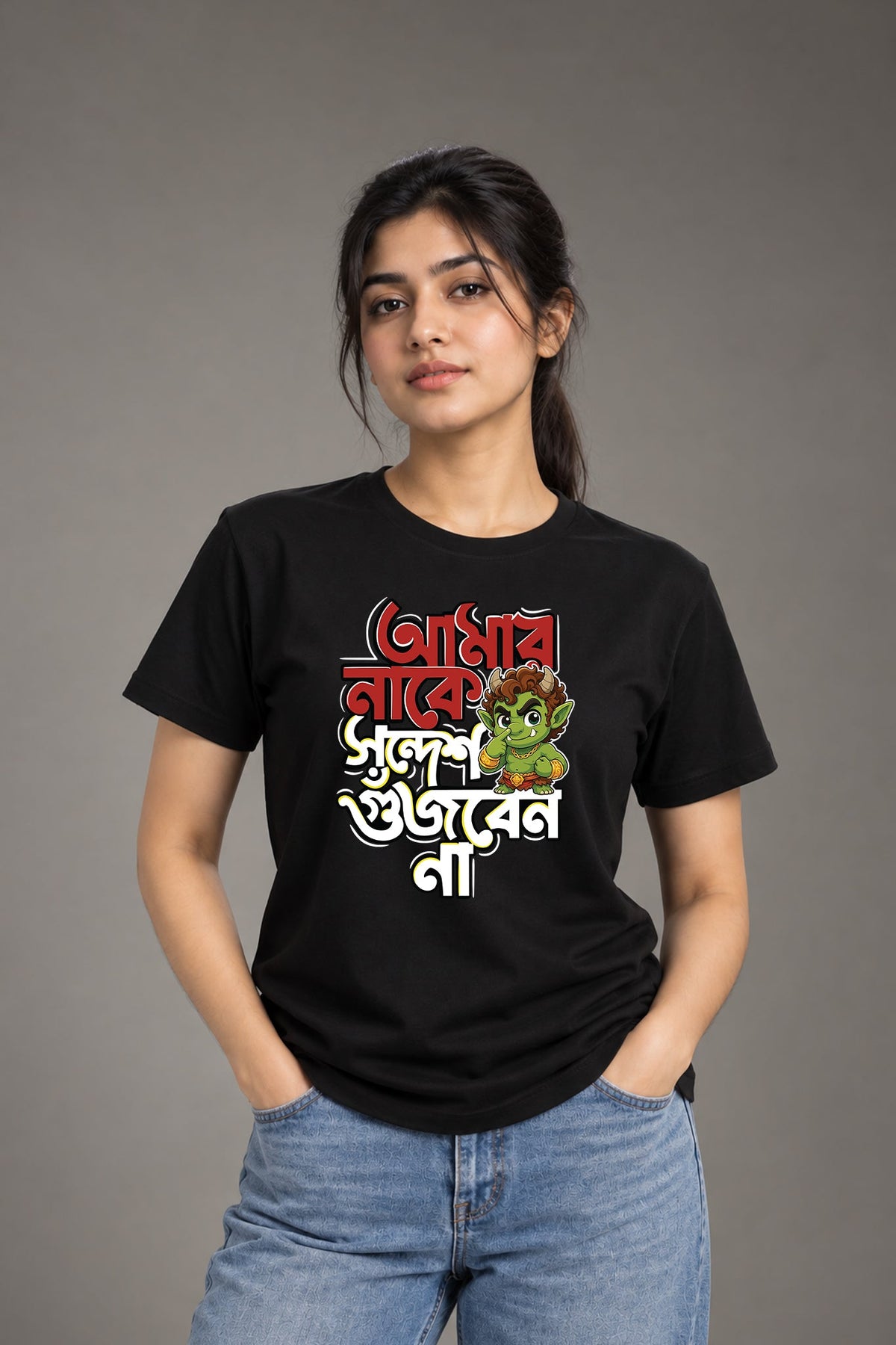 Nak-e Sondesh Gujben Na | Regular Cotton T-Shirt for Women | Krazy Kind KRAZYKIND