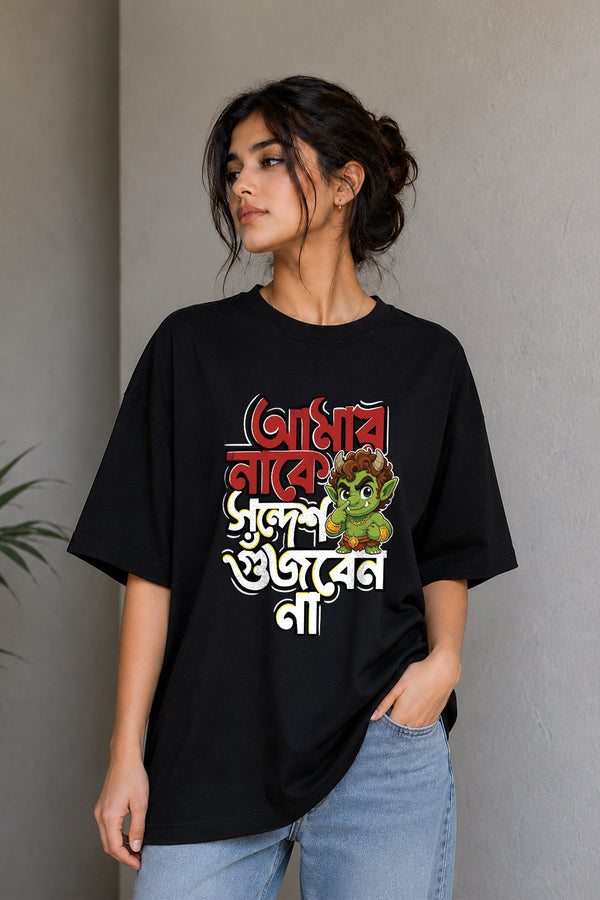 Sondesh Nake Noy| Oversized Black Cotton T-Shirt for Women | Krazy Kind KRAZYKIND