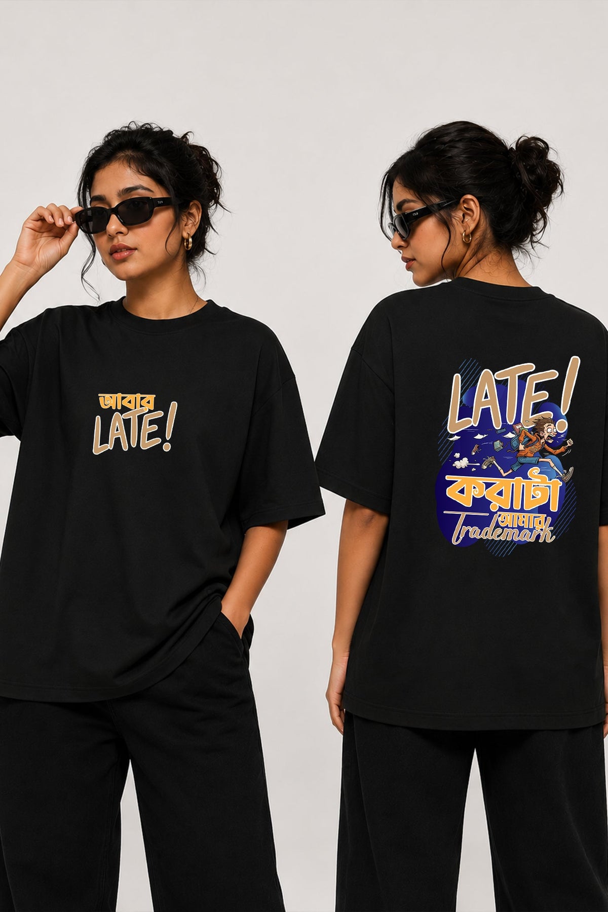 Abar Late | Oversized Black Cotton T-Shirt for Women | Krazy Kind KRAZYKIND