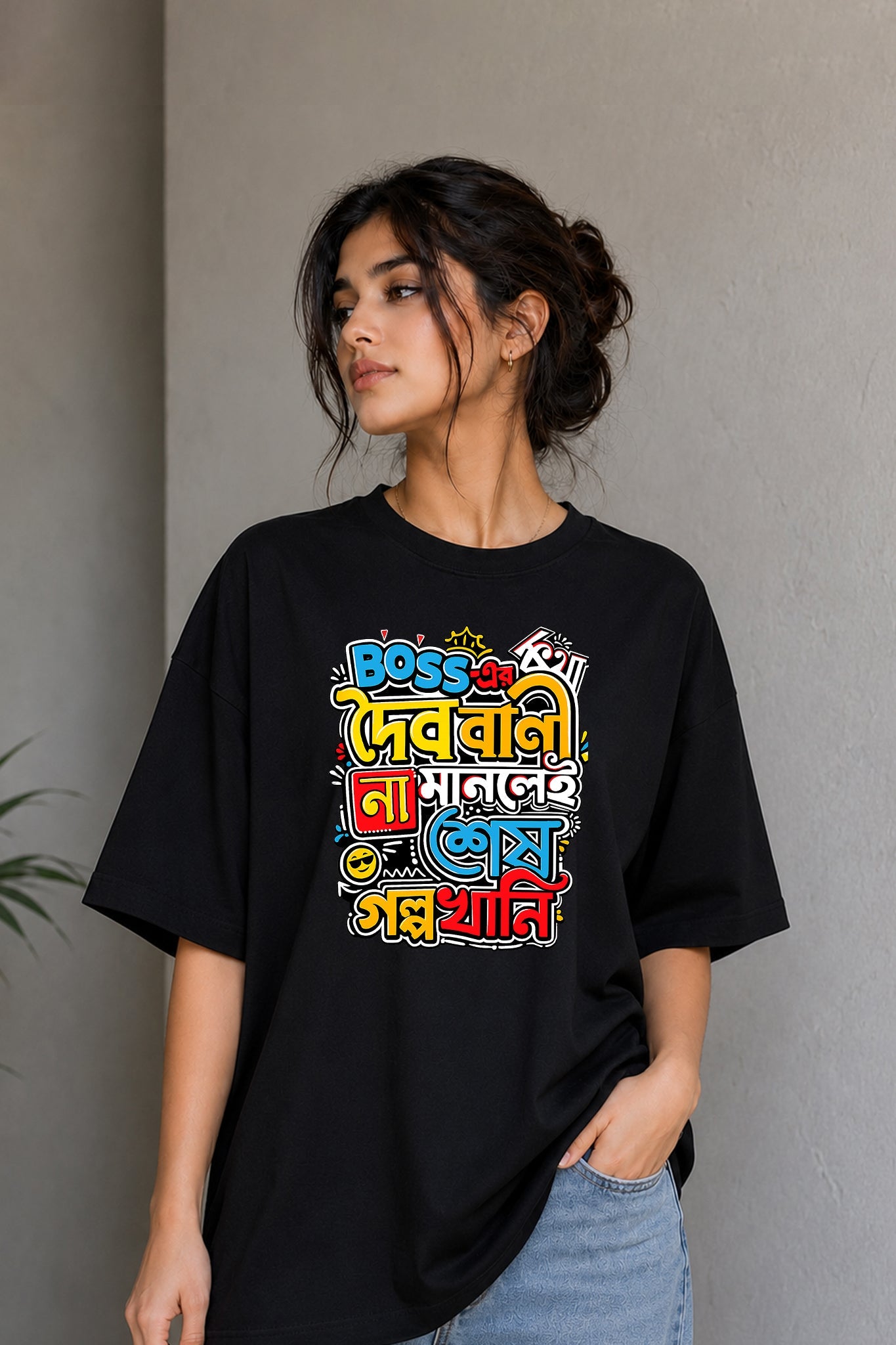 Boss-er Kotha Doibobani| Oversized Black Cotton T-Shirt for Women | Krazy Kind KRAZYKIND