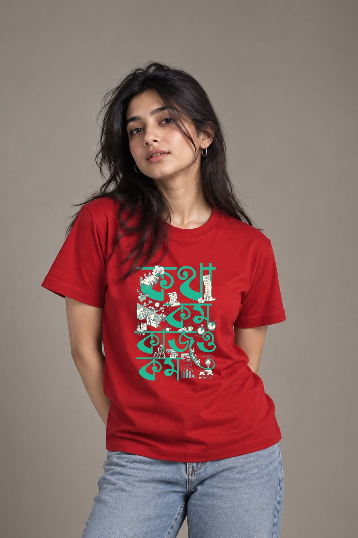 Kotha Kom Kaj-o Kom | Regular Cotton T-Shirt for Women | Krazy Kind KRAZYKIND