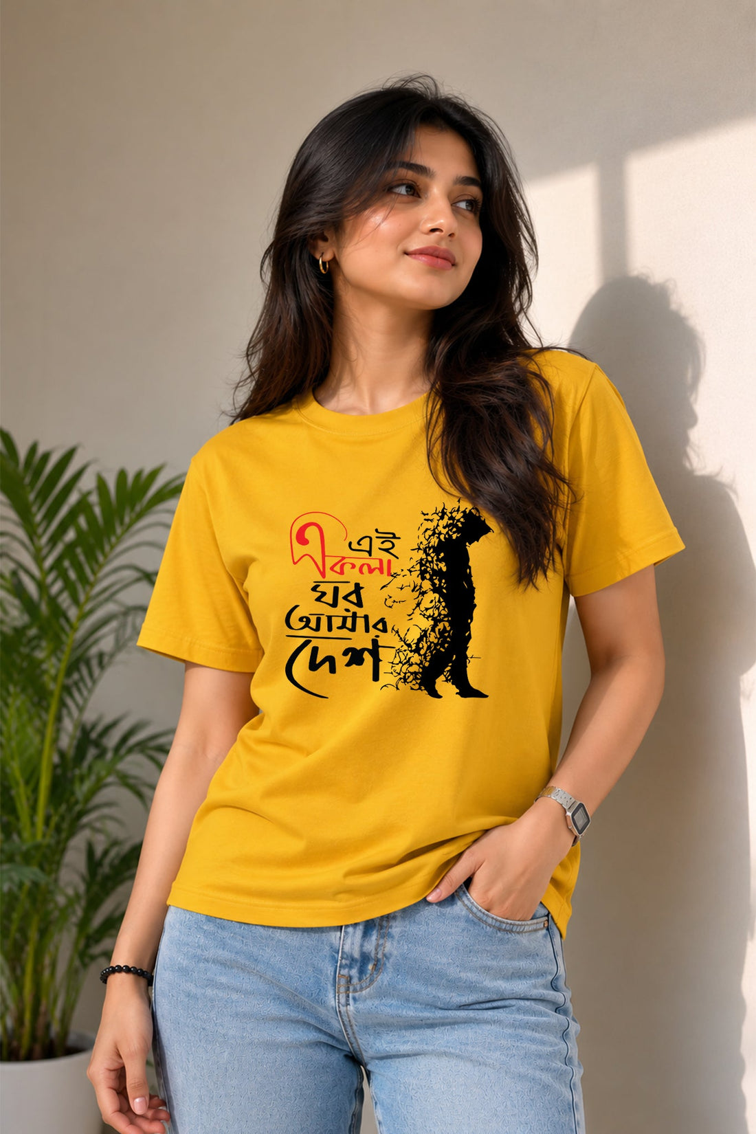 Akla Ghor Amar Desh KRAZYKIND