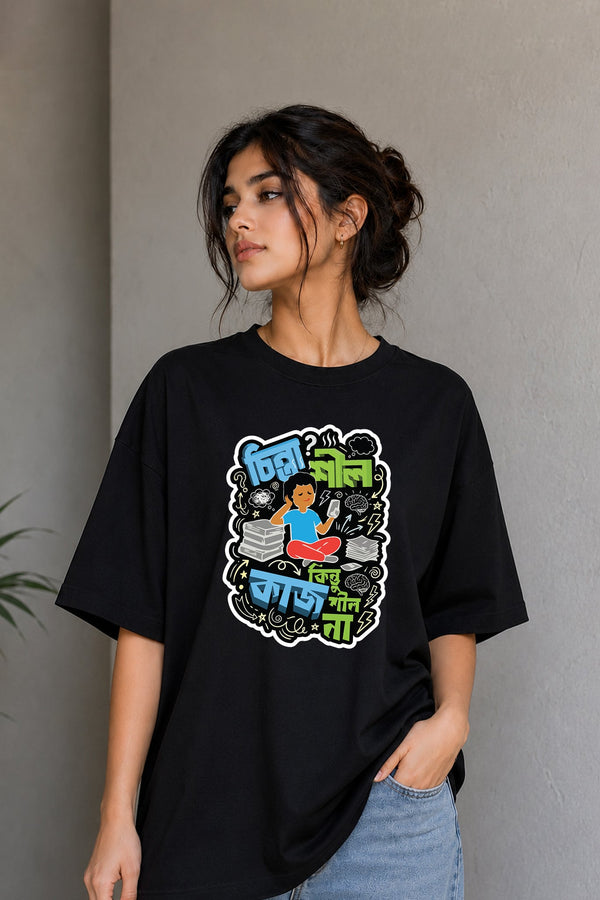 Chintashil| Oversized Black Cotton T-Shirt for Women | Krazy Kind KRAZYKIND