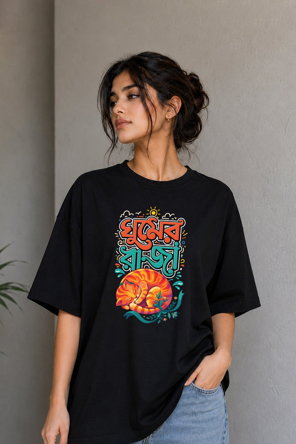 Ghum-er Raja| Oversized Black Cotton T-Shirt for Women | Krazy Kind KRAZYKIND