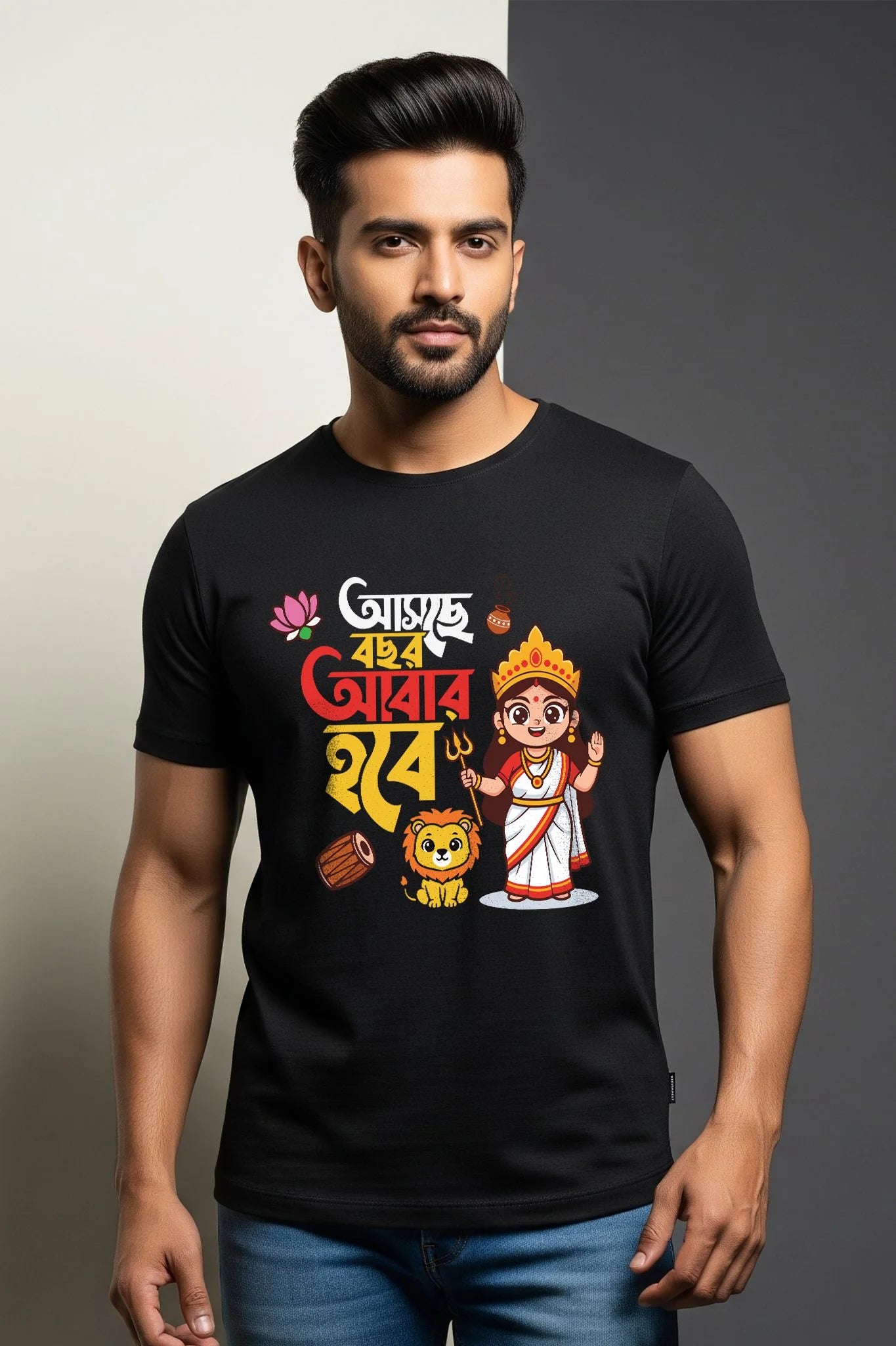 Black Asche Bochor Abar Hobe T-shirt by KRAZYKIND featuring a simple design on the front.