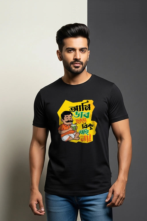 Man wearing a black t-shirt with a colorful graphic design on a gray background