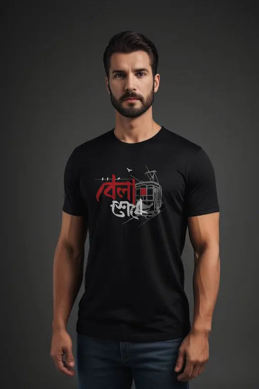 Man wearing a black t-shirt with a graphic design on a dark background