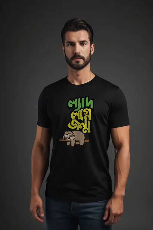 Man wearing a black t-shirt with green and yellow text and bear graphic on a dark background