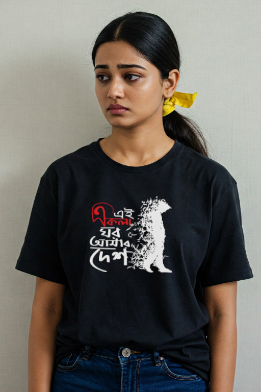 Woman wearing a black t-shirt with a graphic design on a plain background