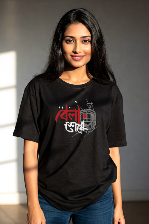 Woman wearing a black t-shirt with a graphic design on a gray background