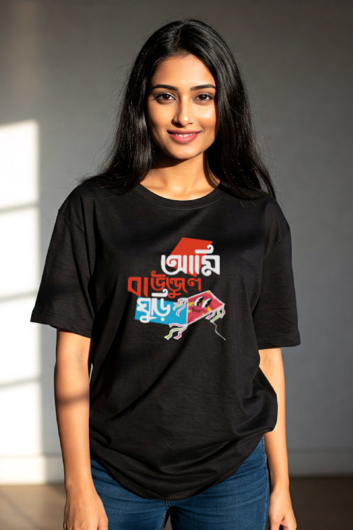 Woman wearing a black t-shirt with colorful graphics and text.