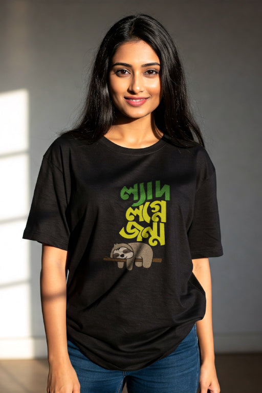 Woman wearing a black t-shirt with green and yellow text and a bear graphic.