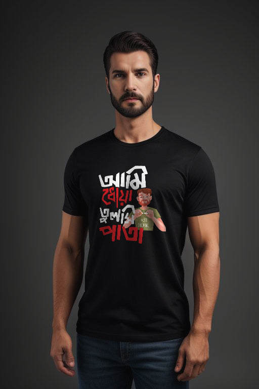 Man wearing a black t-shirt with a graphic design on a dark background