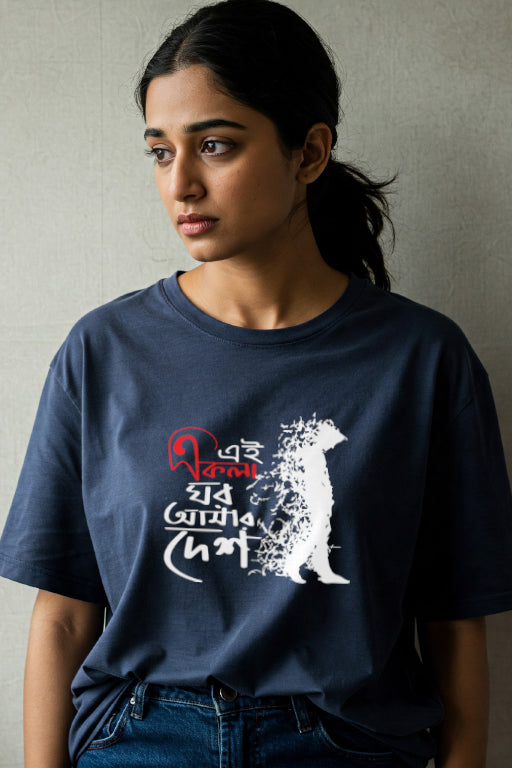Person wearing a navy blue t-shirt with a graphic design on a plain background
