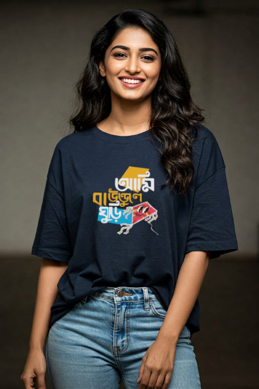 Woman wearing a navy blue t-shirt with colorful graphics and text, standing against a plain background.