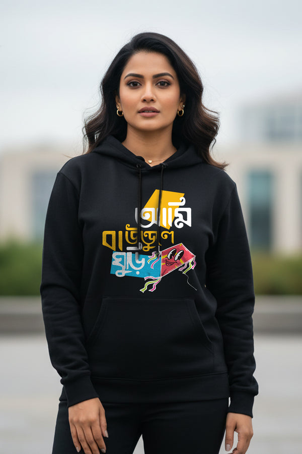 Front view of a woman wearing the KRAZYKIND Boundule Ghuri hoodie, featuring a comfortable fit and stylish design.