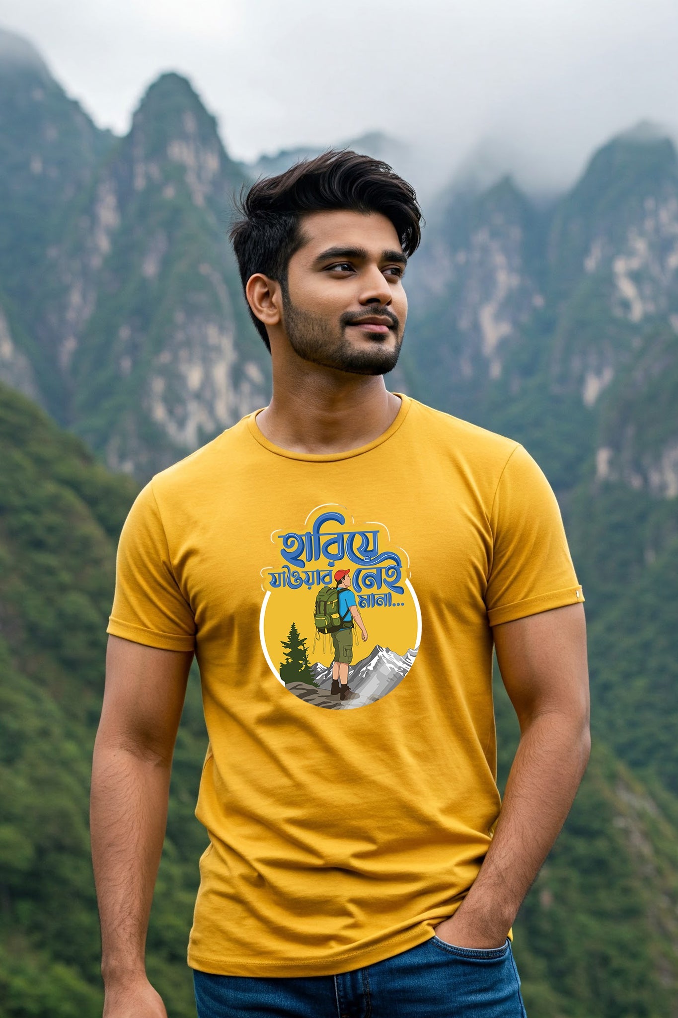 Hariye Jaoar Nai Mana KRAZYKIND