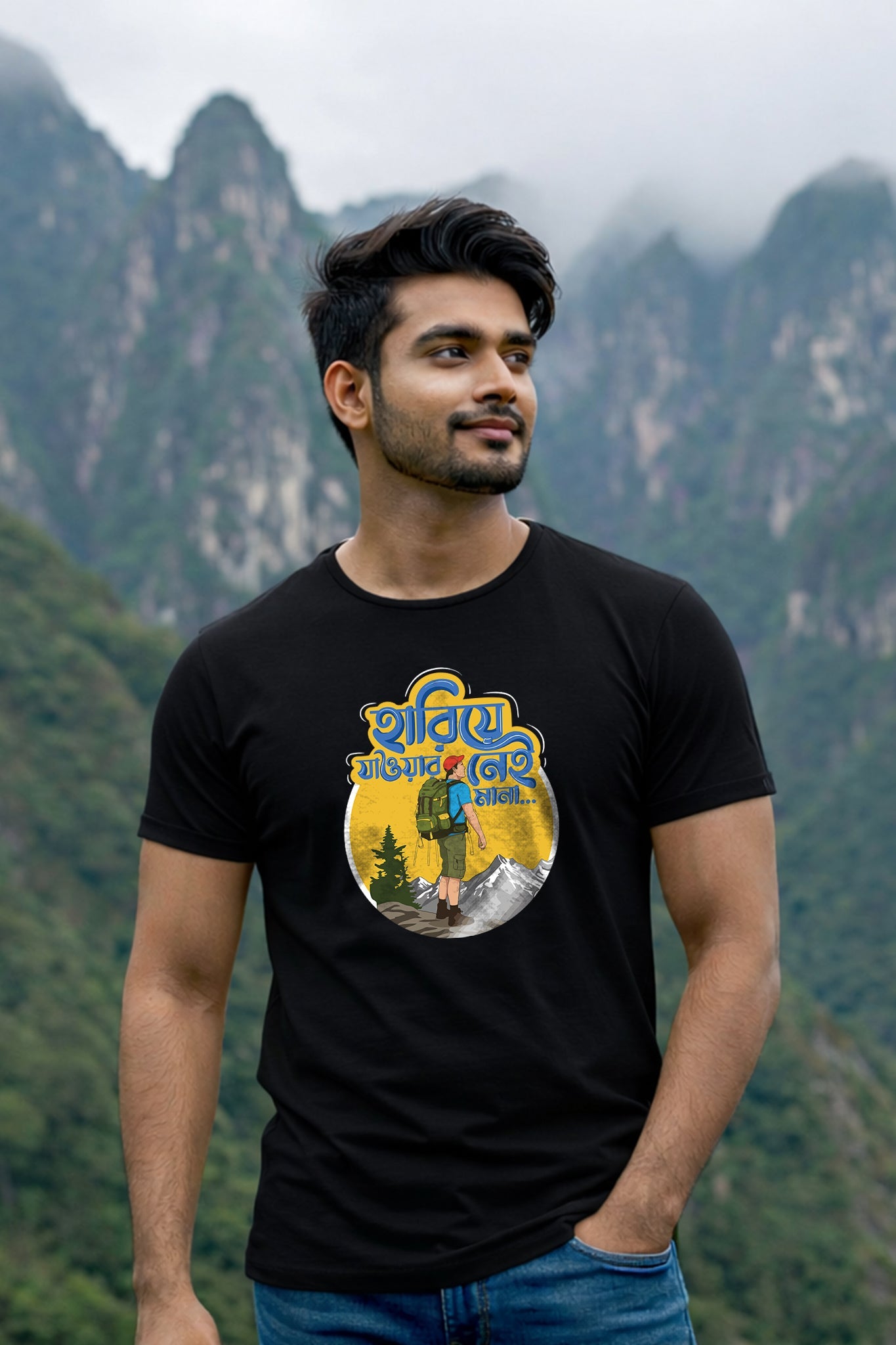 Hariye Jaoar Nai Mana KRAZYKIND