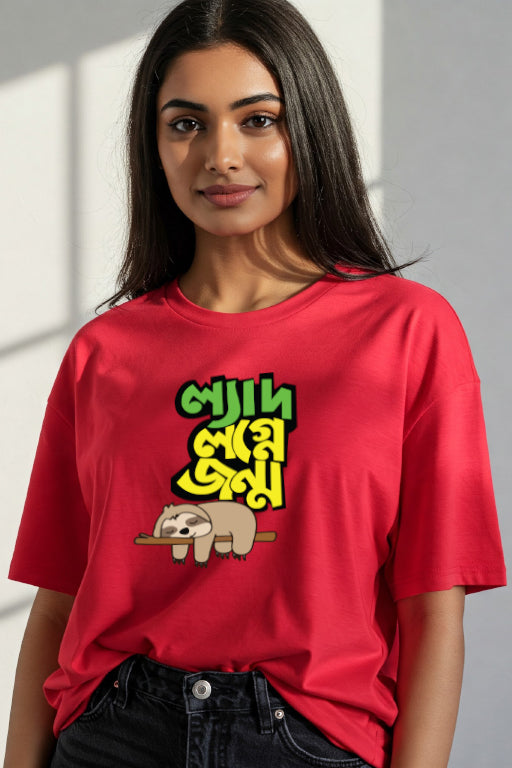Woman wearing a red t-shirt with a cartoon sloth and text on a plain background
