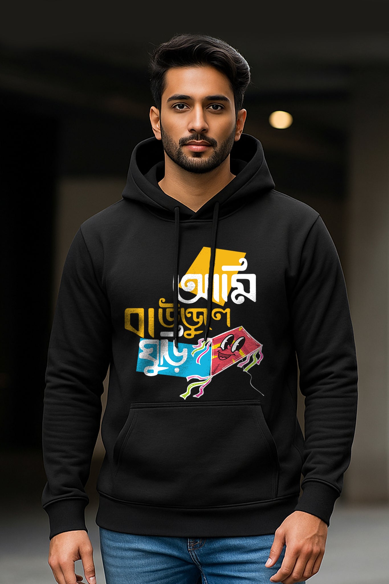 KRAZYKIND Ami Boundule Ghuri hoodie worn by a man, front view showing the stylish design and comfortable fit.