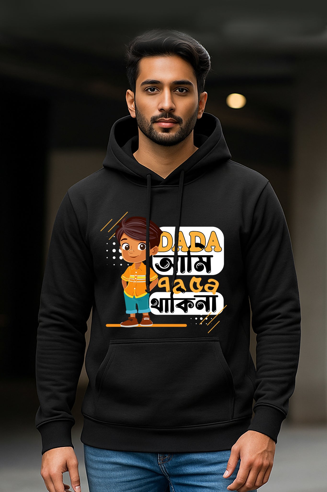 Front view of a man wearing the KRAZYKIND Sate Pache hoodie, showcasing its stylish design and comfortable fit.