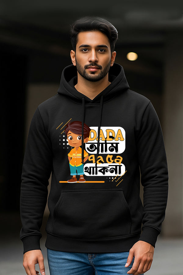 Front view of a man wearing the KRAZYKIND Sate Pache hoodie, showcasing its stylish design and comfortable fit.