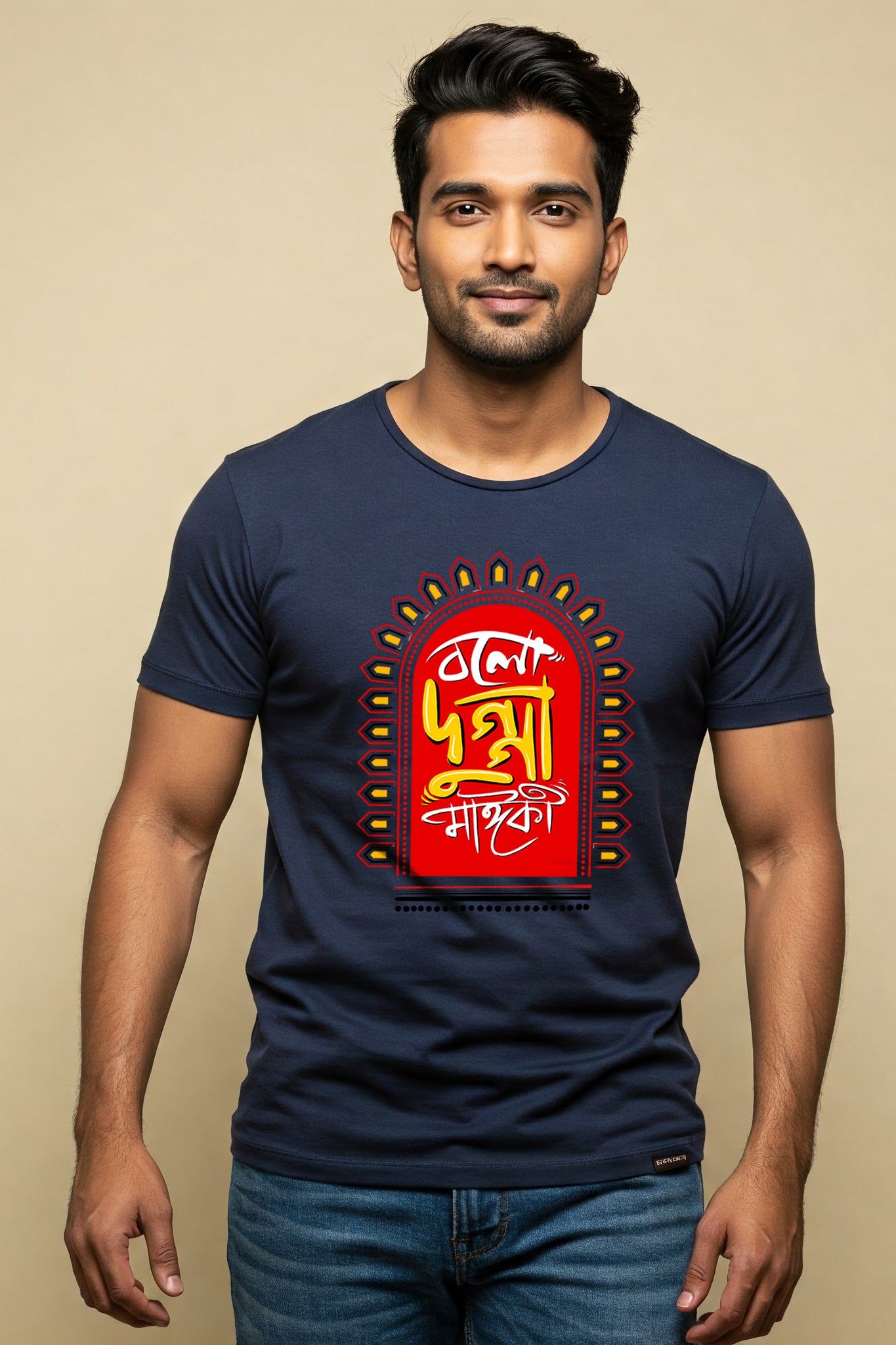 Man wearing navy Bolo Dugga Maiki by KRAZYKIND, showcasing traditional Indian jewelry style and craftsmanship.