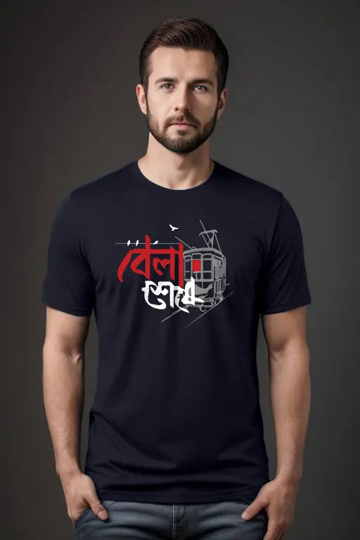 Man wearing a black t-shirt with a graphic design on a dark background