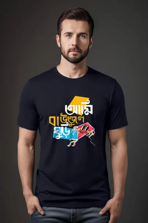 Man wearing a black t-shirt with colorful graphic design on a dark background