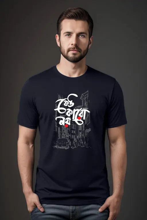 Man wearing a black t-shirt with white and red graphic design on a dark background